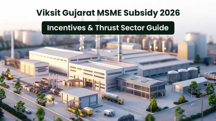 Viksit Gujarat MSME Subsidy