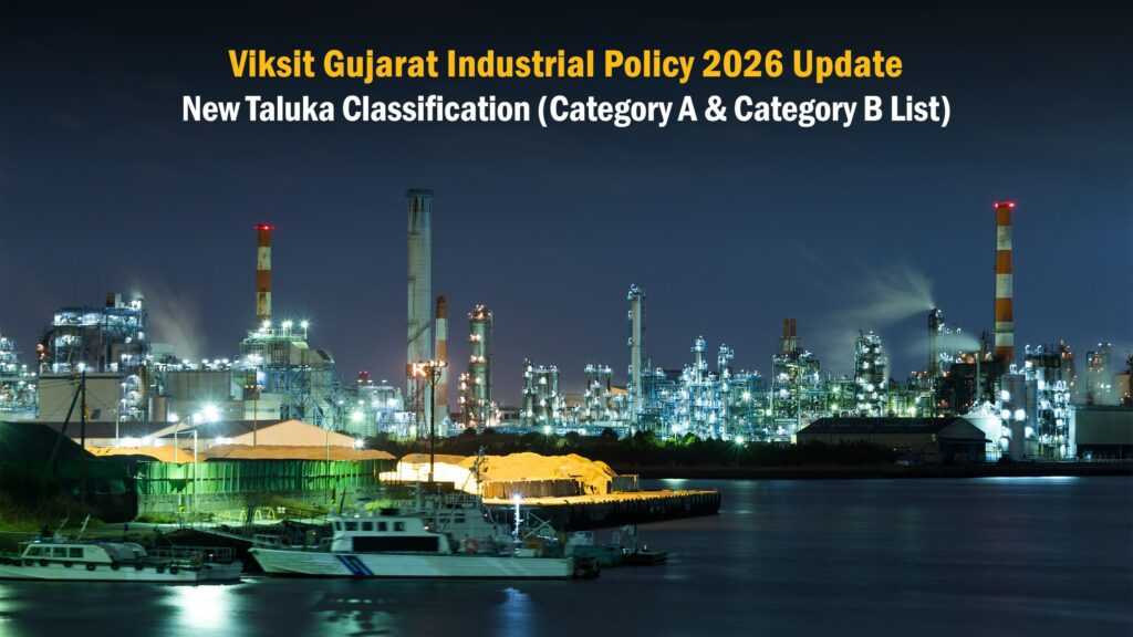 Viksit Gujarat Industrial Policy 2026 Update